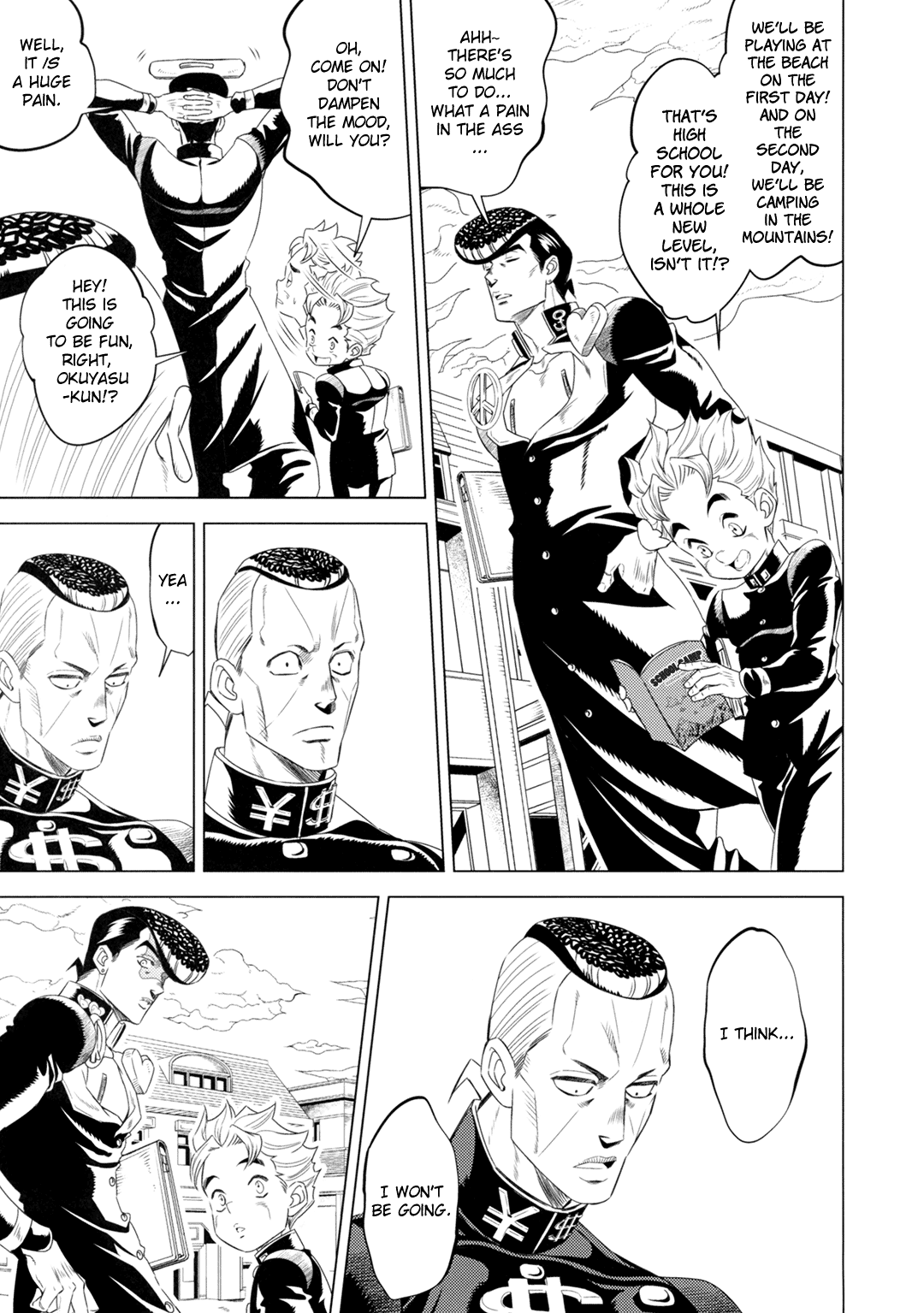 JoJo's Bizarre Adventure - JOJO's SUMMER (Doujinshi) 第8页