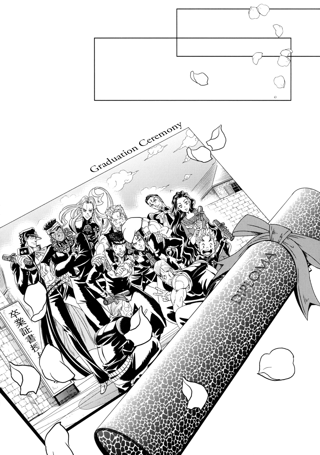 JoJo's Bizarre Adventure - JOJO's SUMMER (Doujinshi) Oneshot 第95页