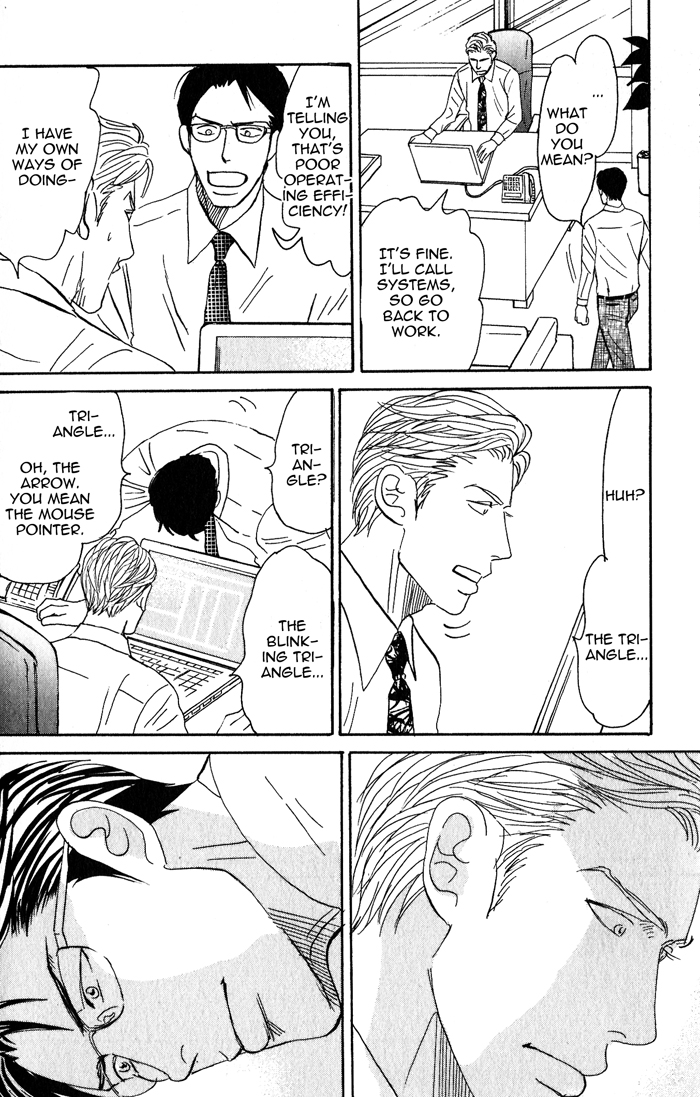 Nanimoiuna The Night I Didn’t Sleep with the Director 第20页