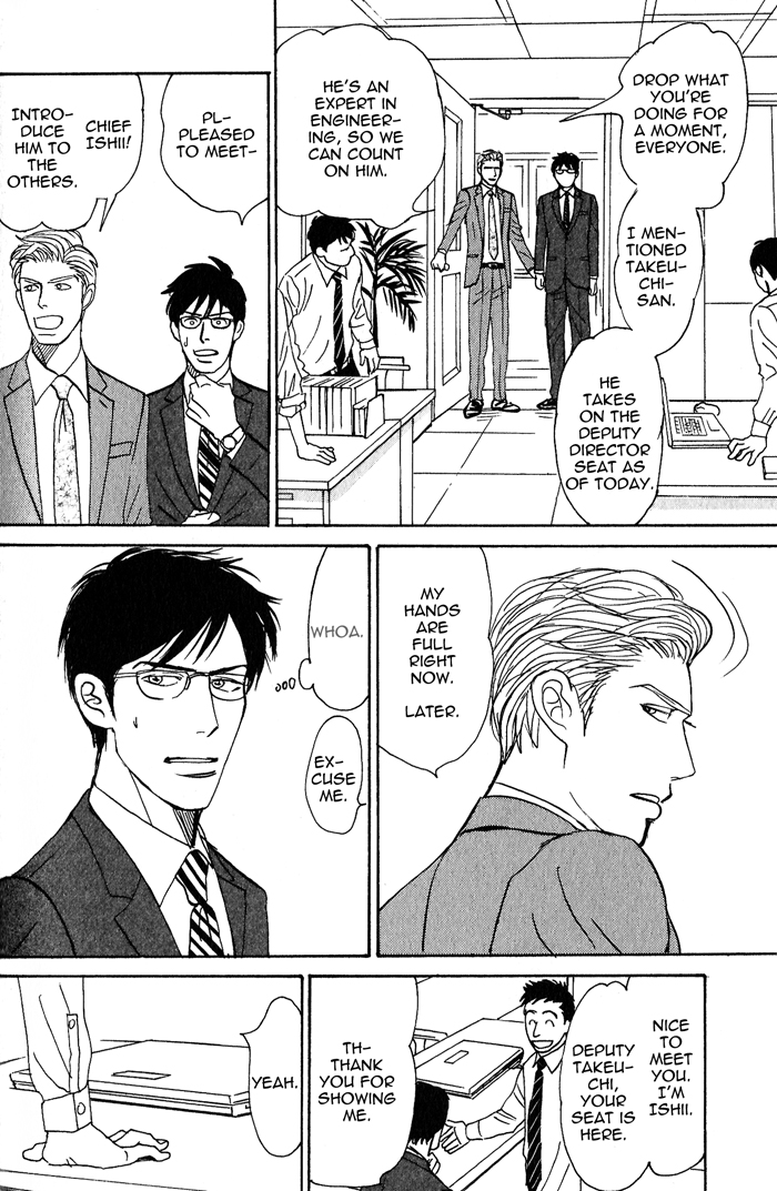 Nanimoiuna The Night I Didn’t Sleep with the Director 第6页