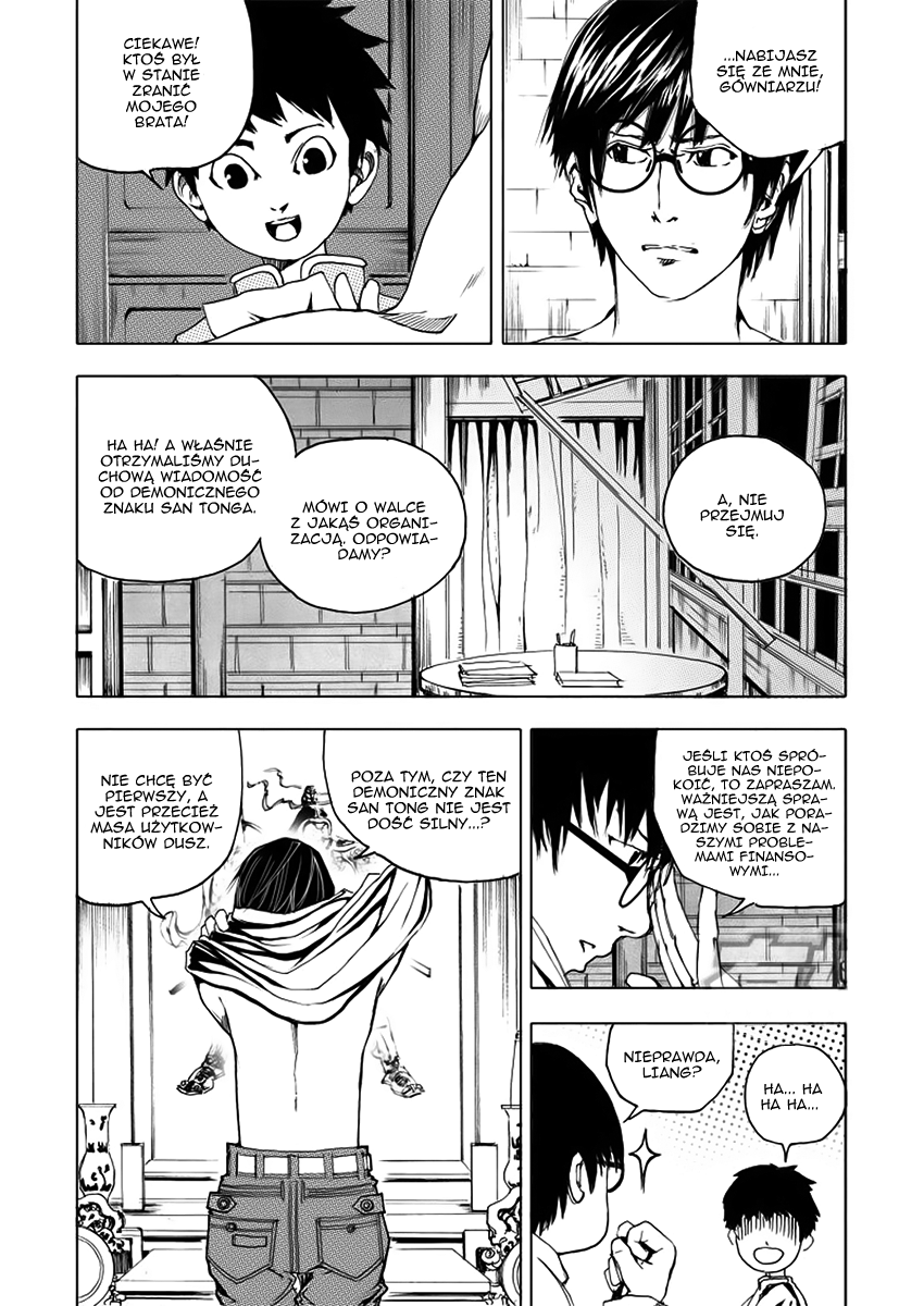 Rakshasa Street Nocny pochód setki demonów 第17页