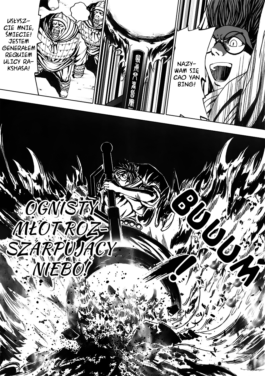 Rakshasa Street Nocny pochód setki demonów 第22页