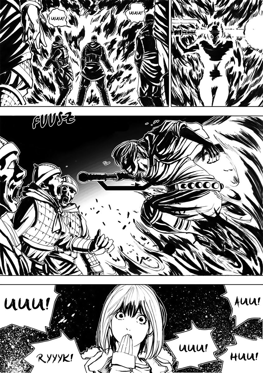 Rakshasa Street Nocny pochód setki demonów 第23页