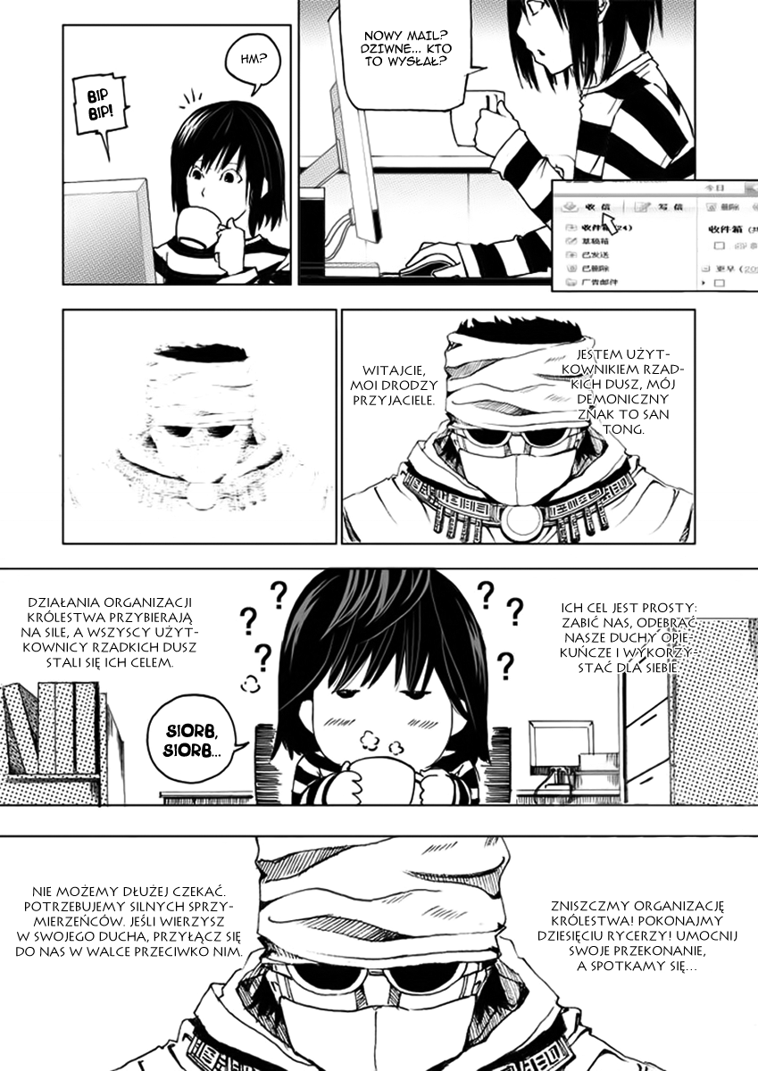 Rakshasa Street Nocny pochód setki demonów 第9页