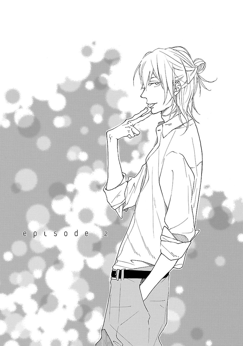 Hello Again Vol. 1 Ch. 2 第7页