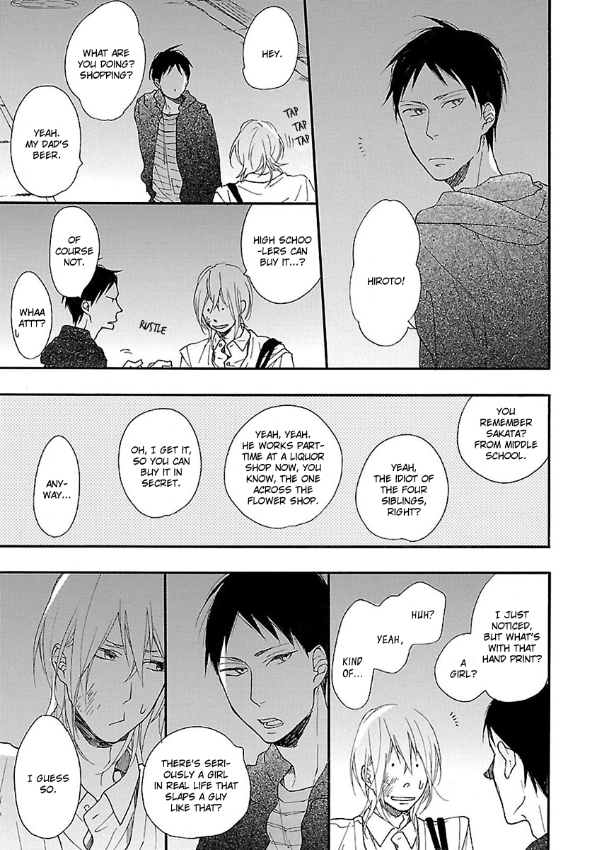 Hello Again Vol. 1 Ch. 2 第9页