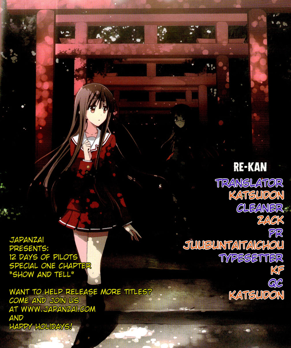 Re-Kan! 第5页