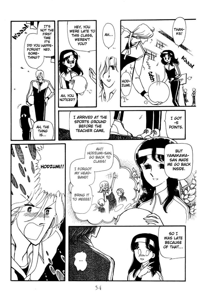 Harmony of the Stars Winter Sky and White Snow (Wada-kun and Yukiko's series - part 2) 第7页