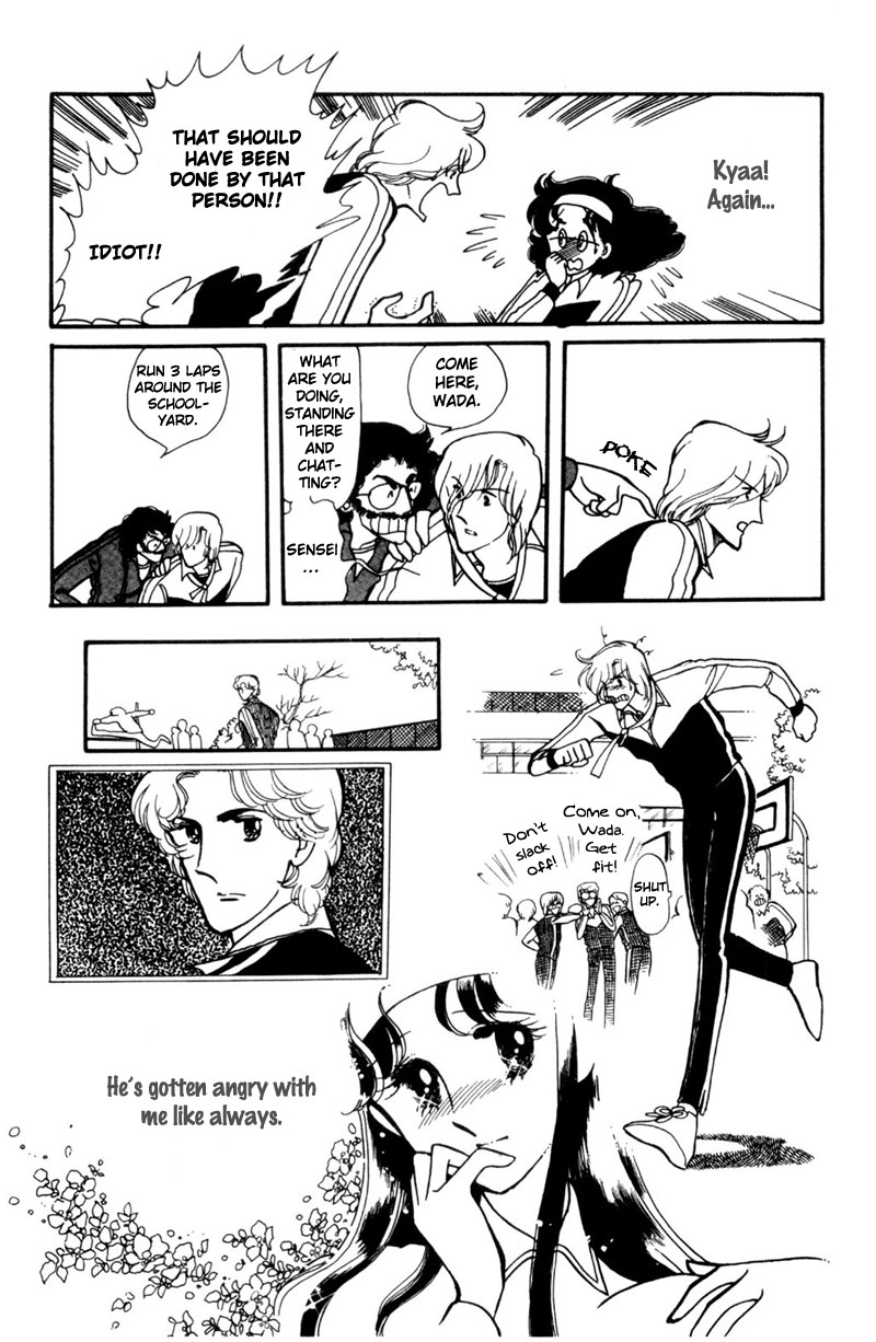 Harmony of the Stars Winter Sky and White Snow (Wada-kun and Yukiko's series - part 2) 第8页