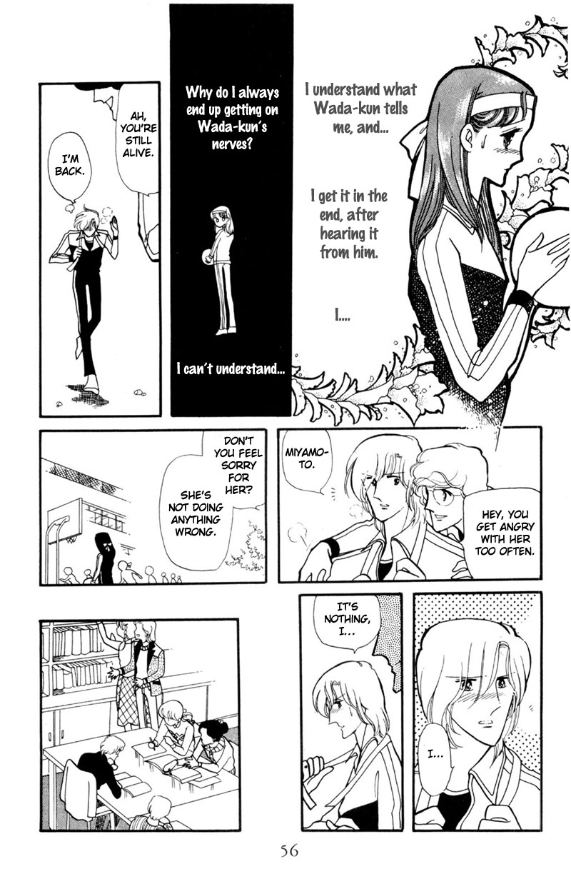 Harmony of the Stars Winter Sky and White Snow (Wada-kun and Yukiko's series - part 2) 第9页