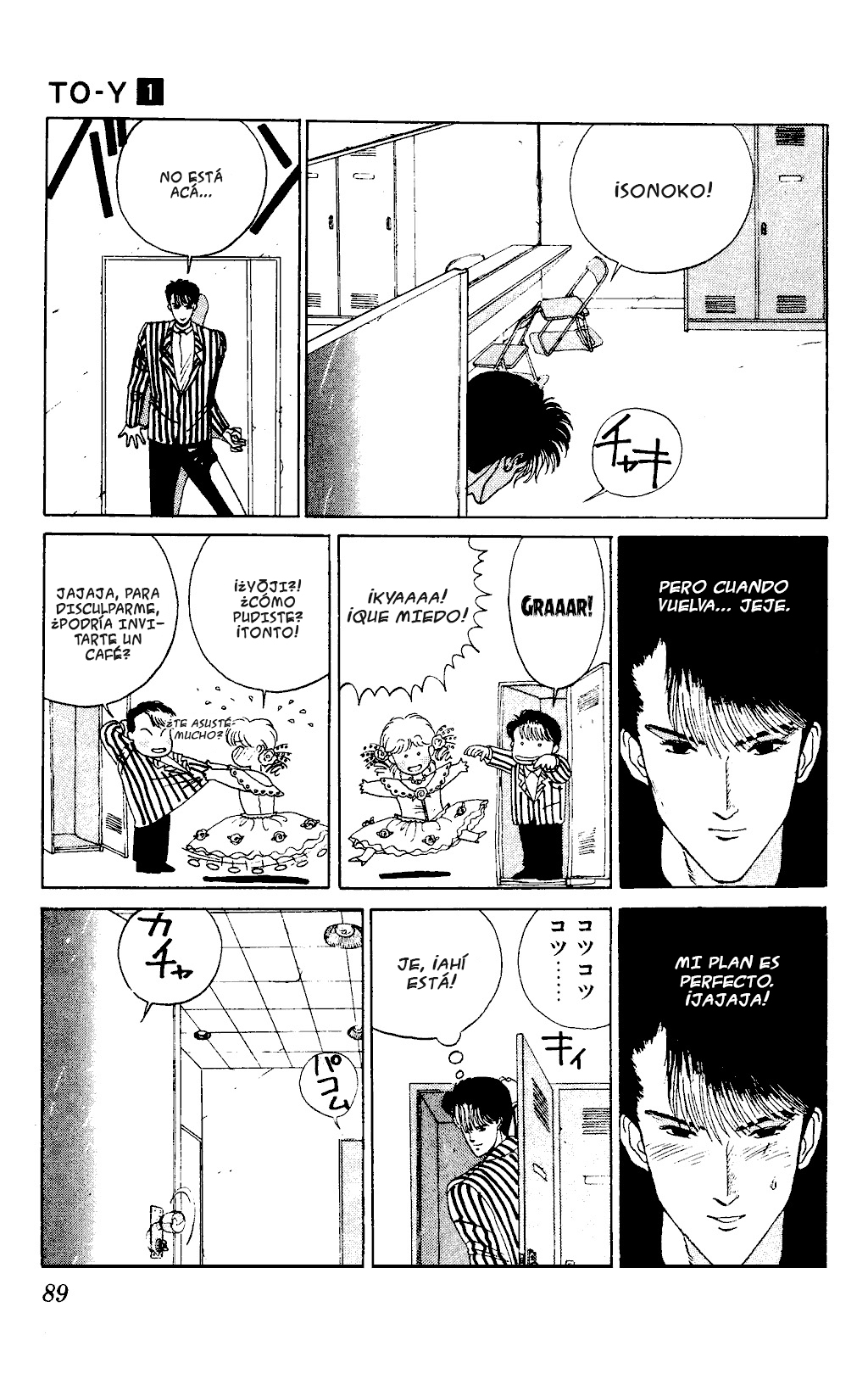 TO-Y Acercándose al new wave 第6页