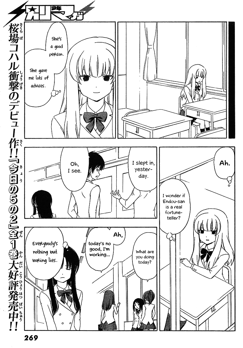 Sonna Mirai wa Uso de Aru Possibly 第15页