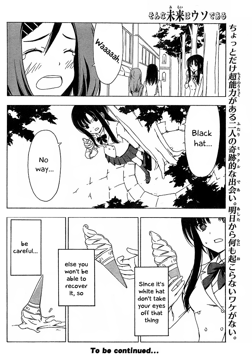 Sonna Mirai wa Uso de Aru Possibly 第18页