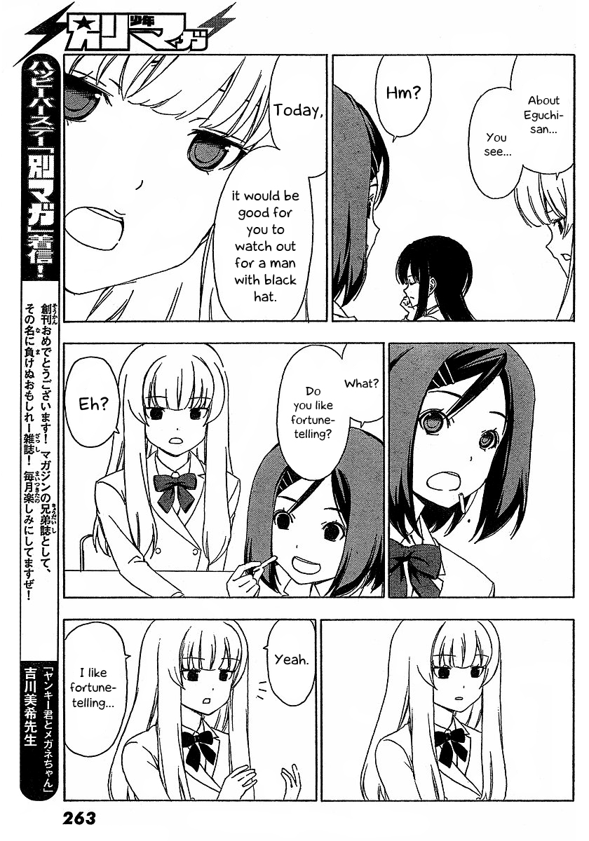 Sonna Mirai wa Uso de Aru Possibly 第9页