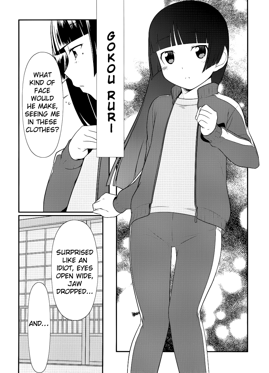 Oreimo: Kuroneko Vol. 1 Ch. 0 第10页