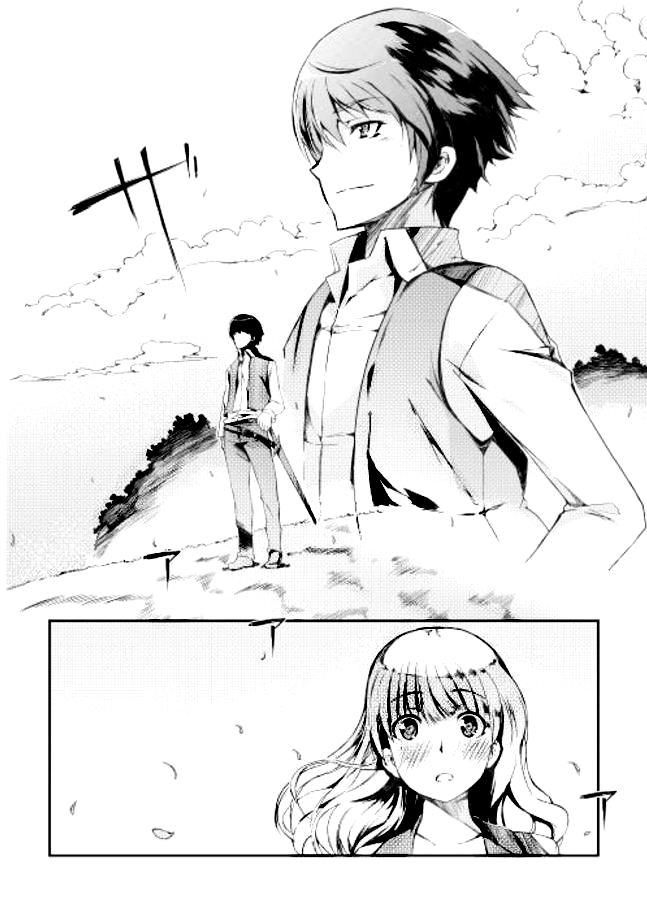 Goodbye Dragon Life, Hello Human Life Vol. 1 Ch. 0 第14页