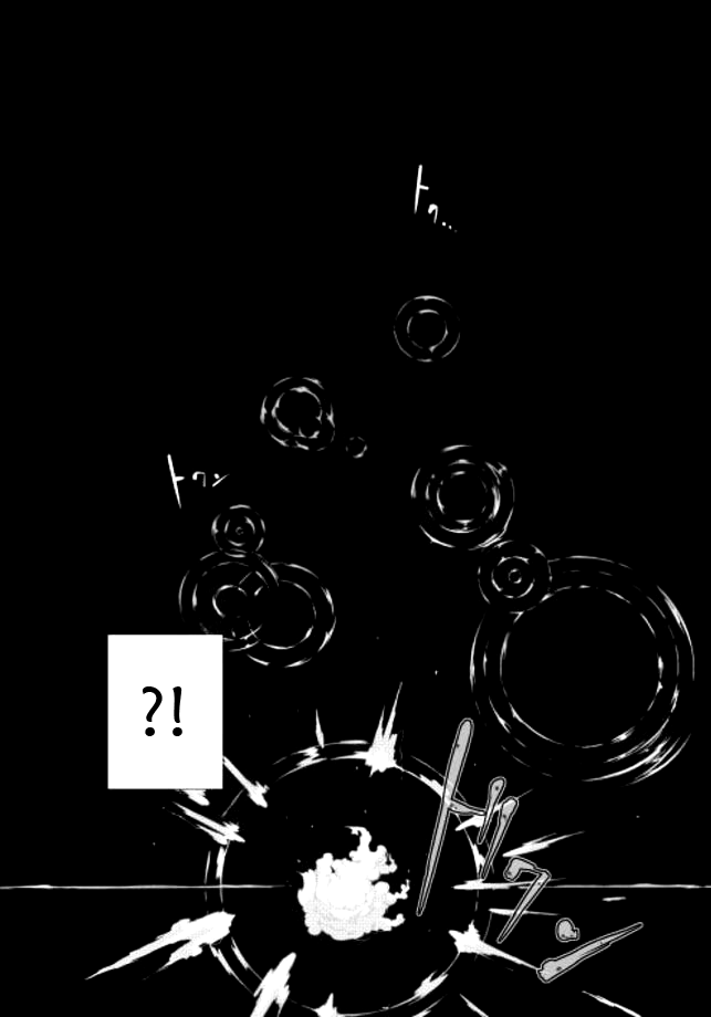 Goodbye Dragon Life, Hello Human Life Vol. 1 Ch. 0 第9页