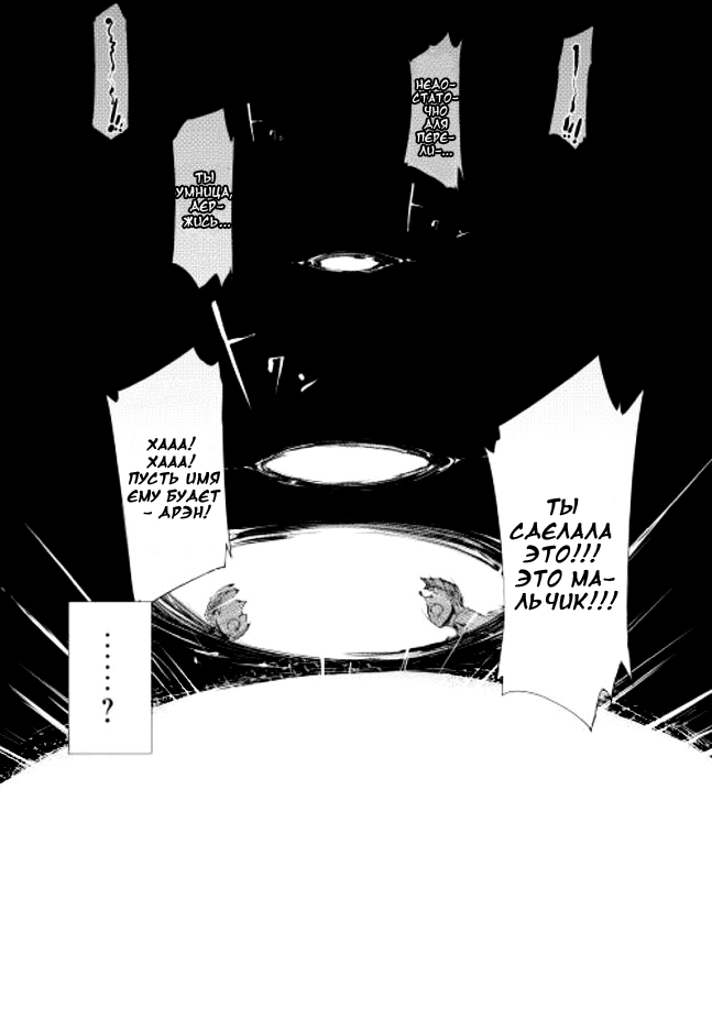 Goodbye Dragon Life, Hello Human Life Vol. 1 Ch. 0 第10页