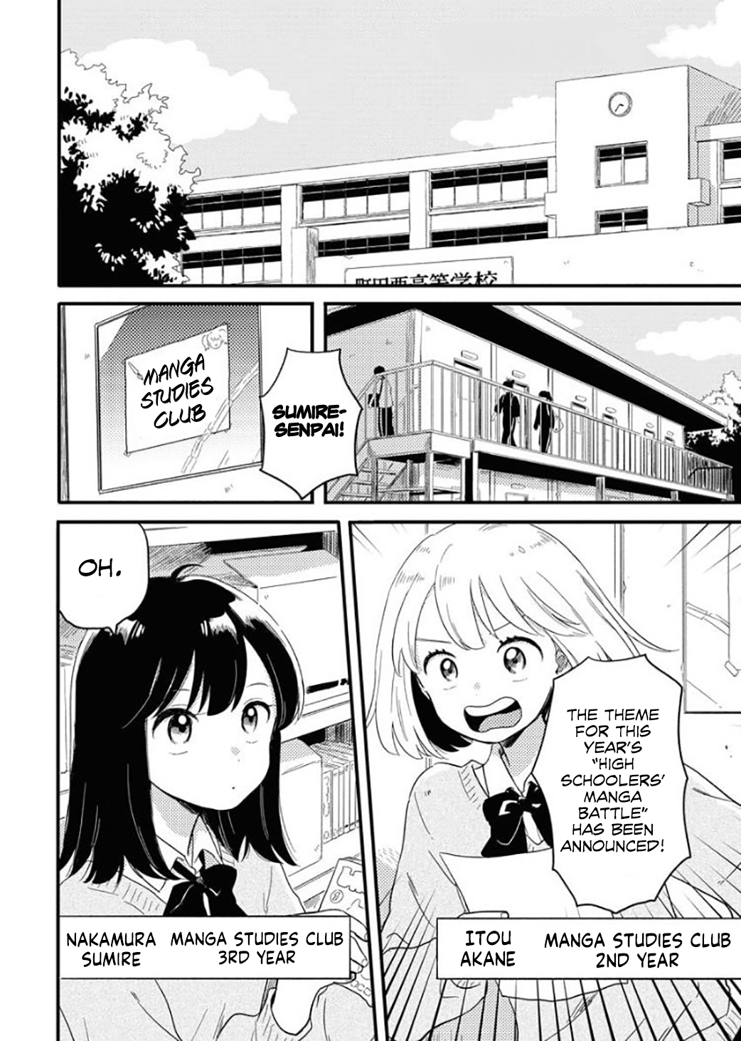 There's No Way I Can Draw Yuri Manga! 第2页