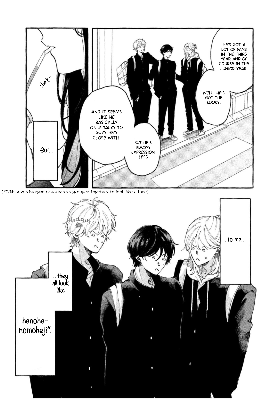 Itoshii Namida 第5页