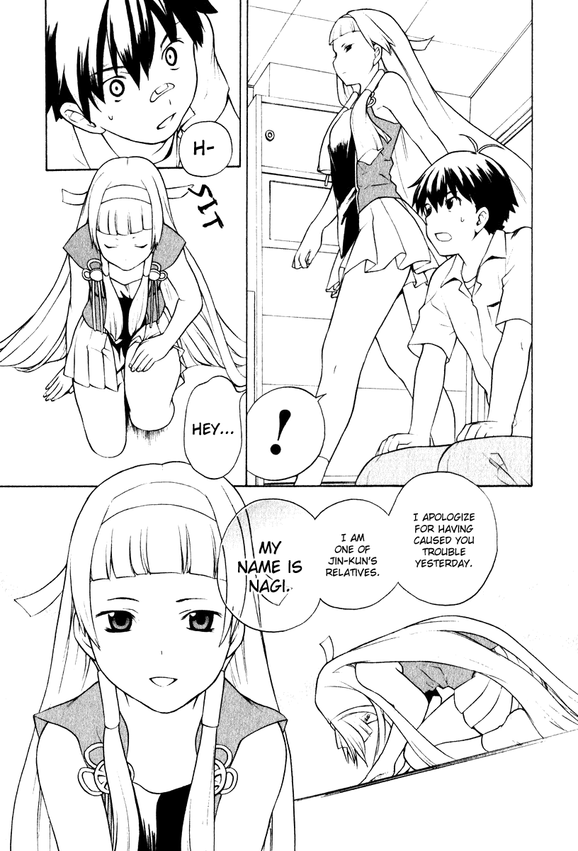 Kannagi The Emperor's Voice Was Heard 第17页