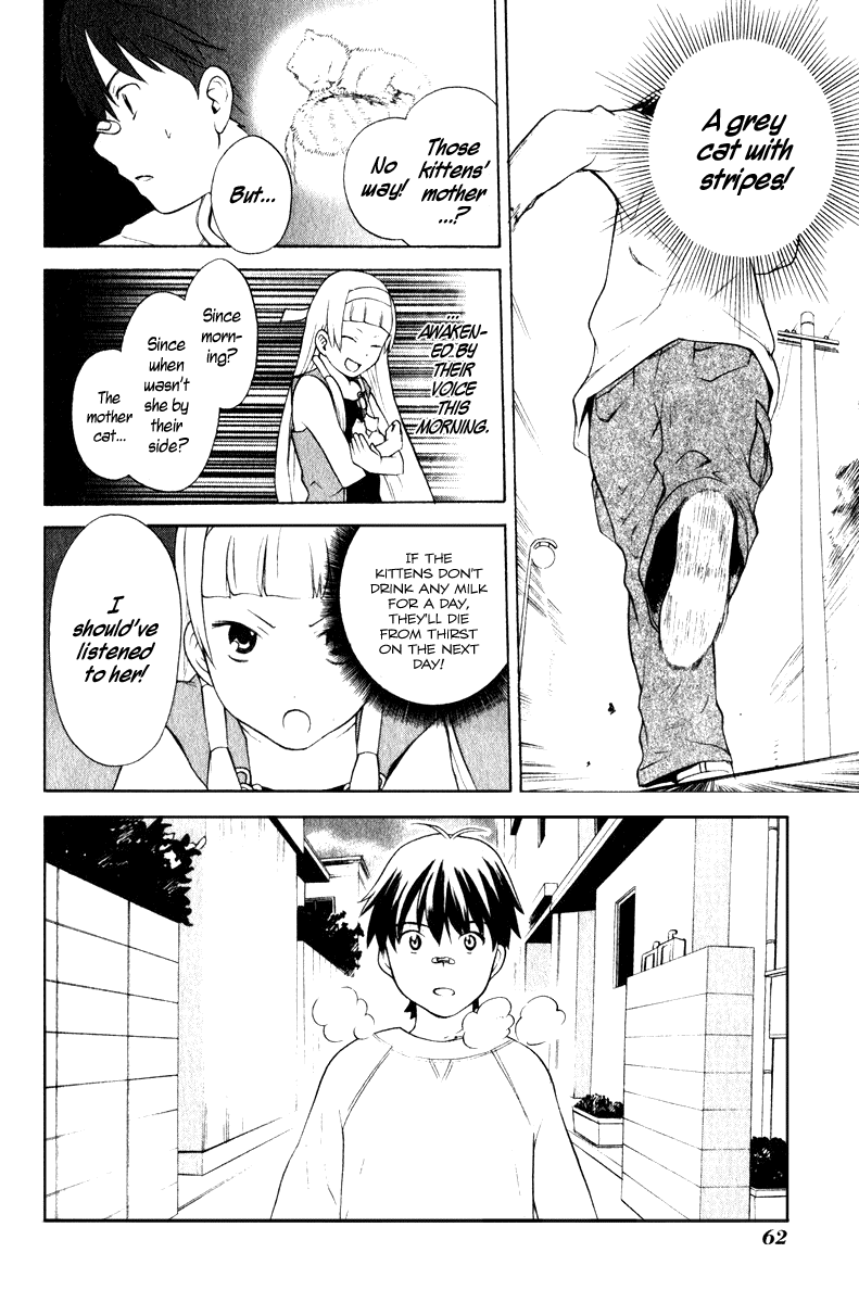 Kannagi The Emperor's Voice Was Heard 第26页