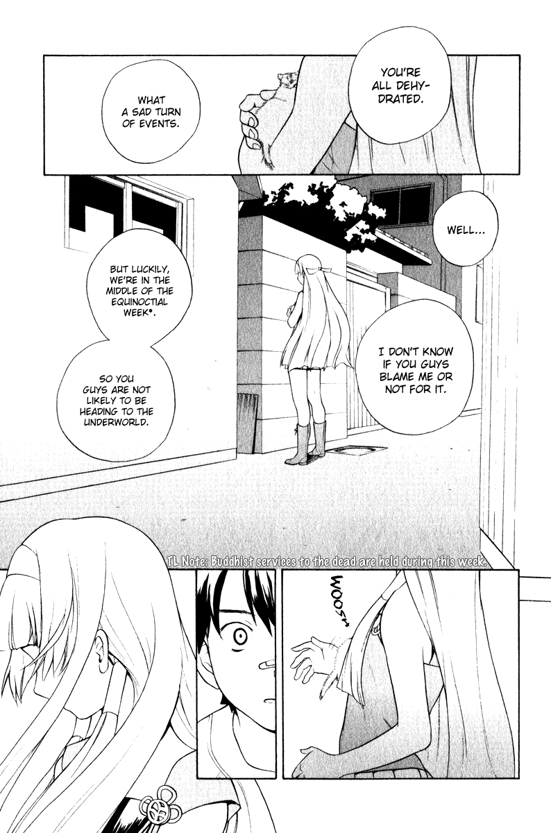 Kannagi The Emperor's Voice Was Heard 第27页