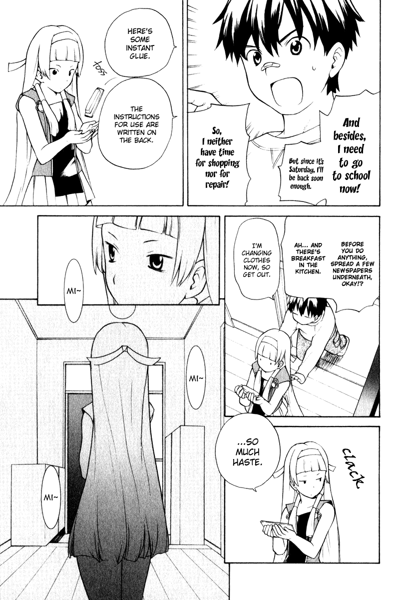 Kannagi The Emperor's Voice Was Heard 第7页