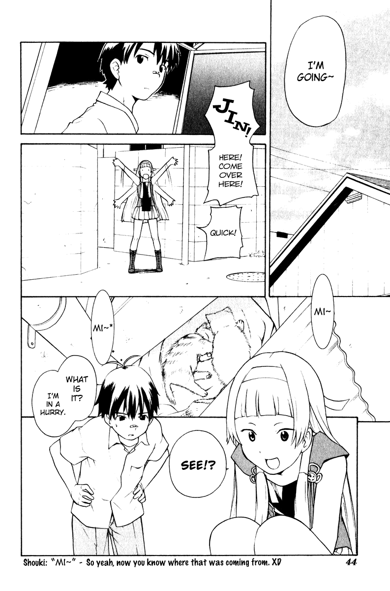 Kannagi The Emperor's Voice Was Heard 第8页