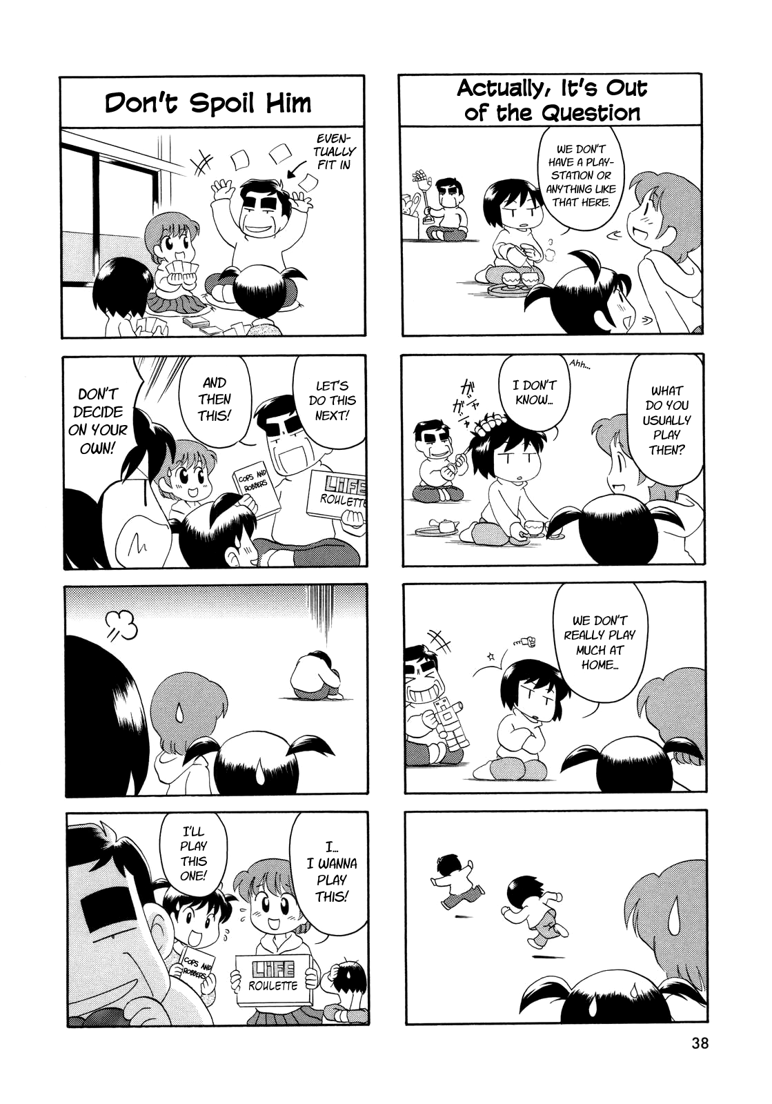 My Home Vol. 1 Ch. 3 第4页