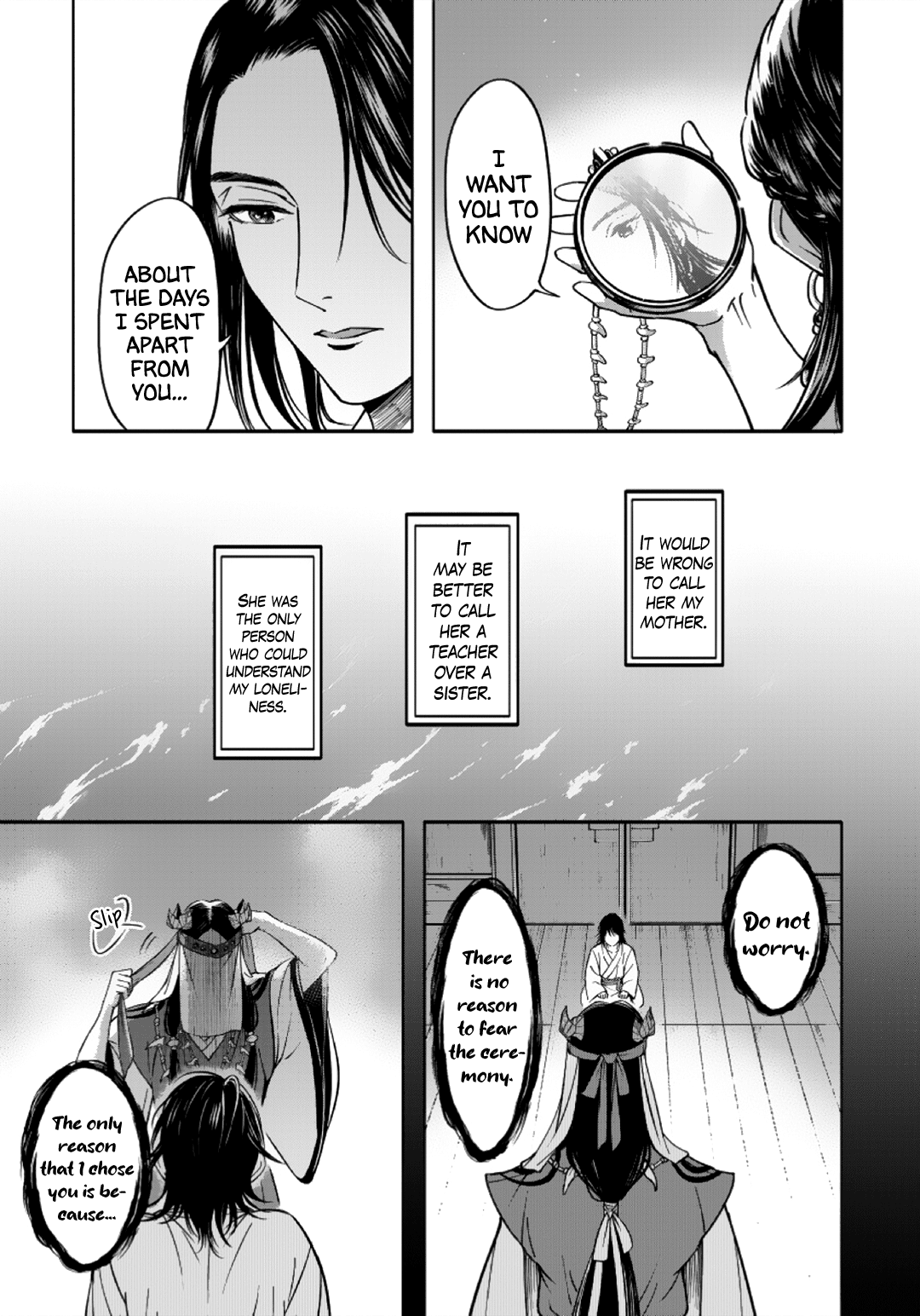 Hime Muko Vol. 1 Ch. 4 第22页