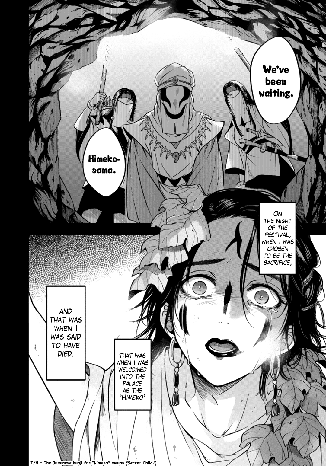 Hime Muko Vol. 1 Ch. 4 第5页