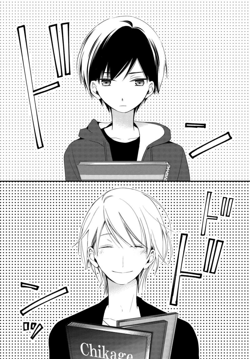 Sakazuki-san Chi no Gikyoudai Promise 第12页