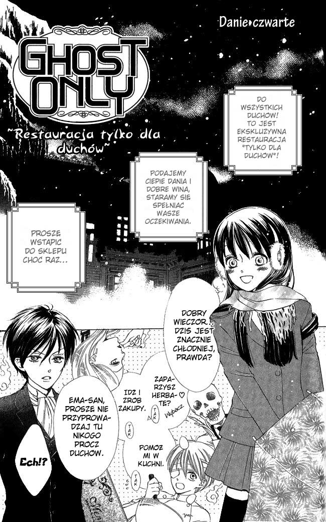 Ghost Only Vol. 1 Ch. 4 第2页