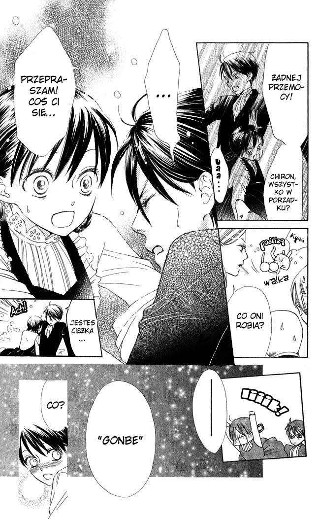 Ghost Only Vol. 1 Ch. 4 第12页