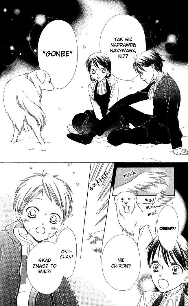 Ghost Only Vol. 1 Ch. 4 第13页