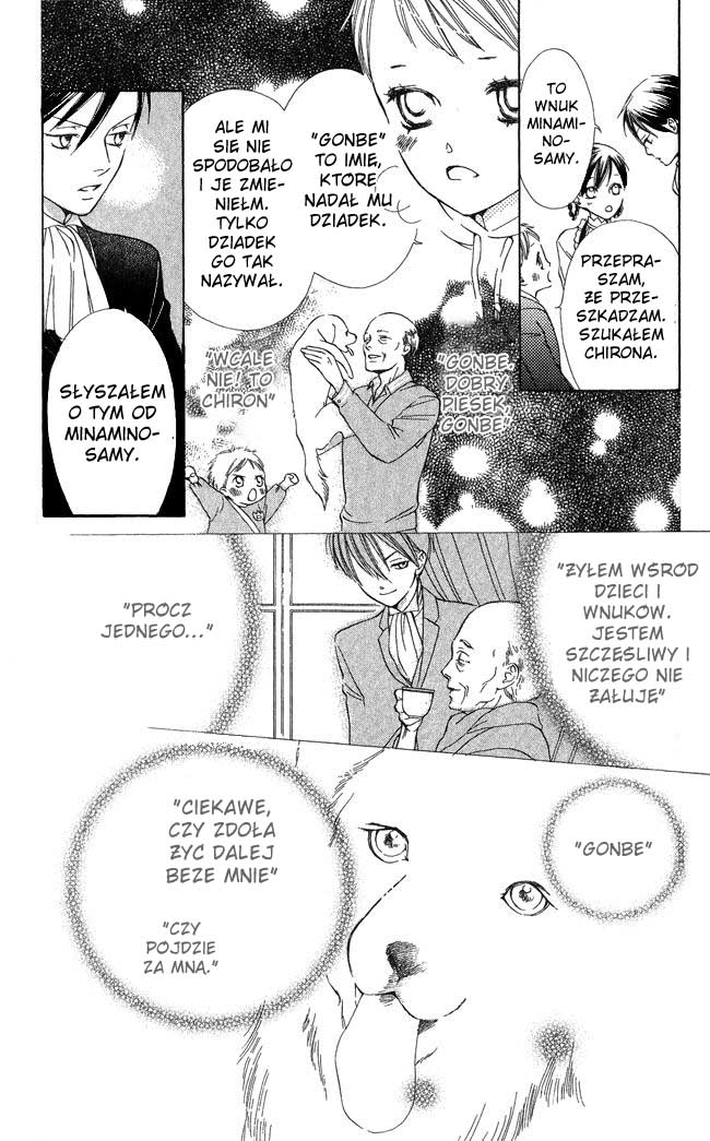 Ghost Only Vol. 1 Ch. 4 第14页