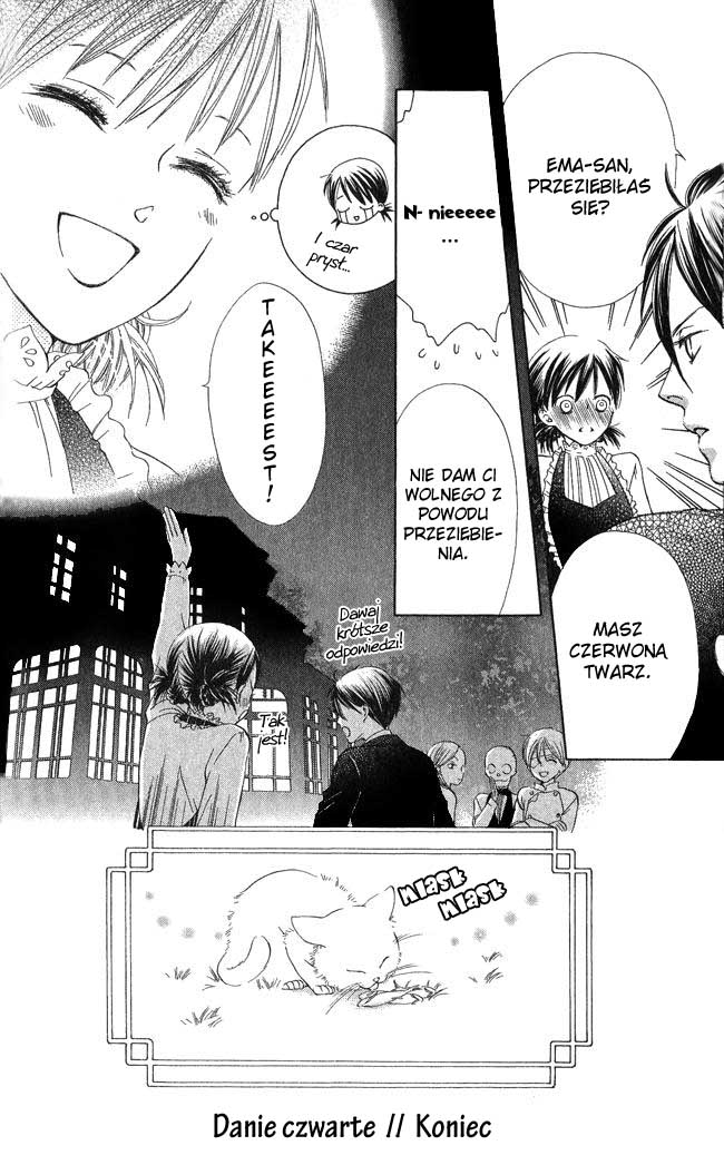 Ghost Only Vol. 1 Ch. 4 第21页