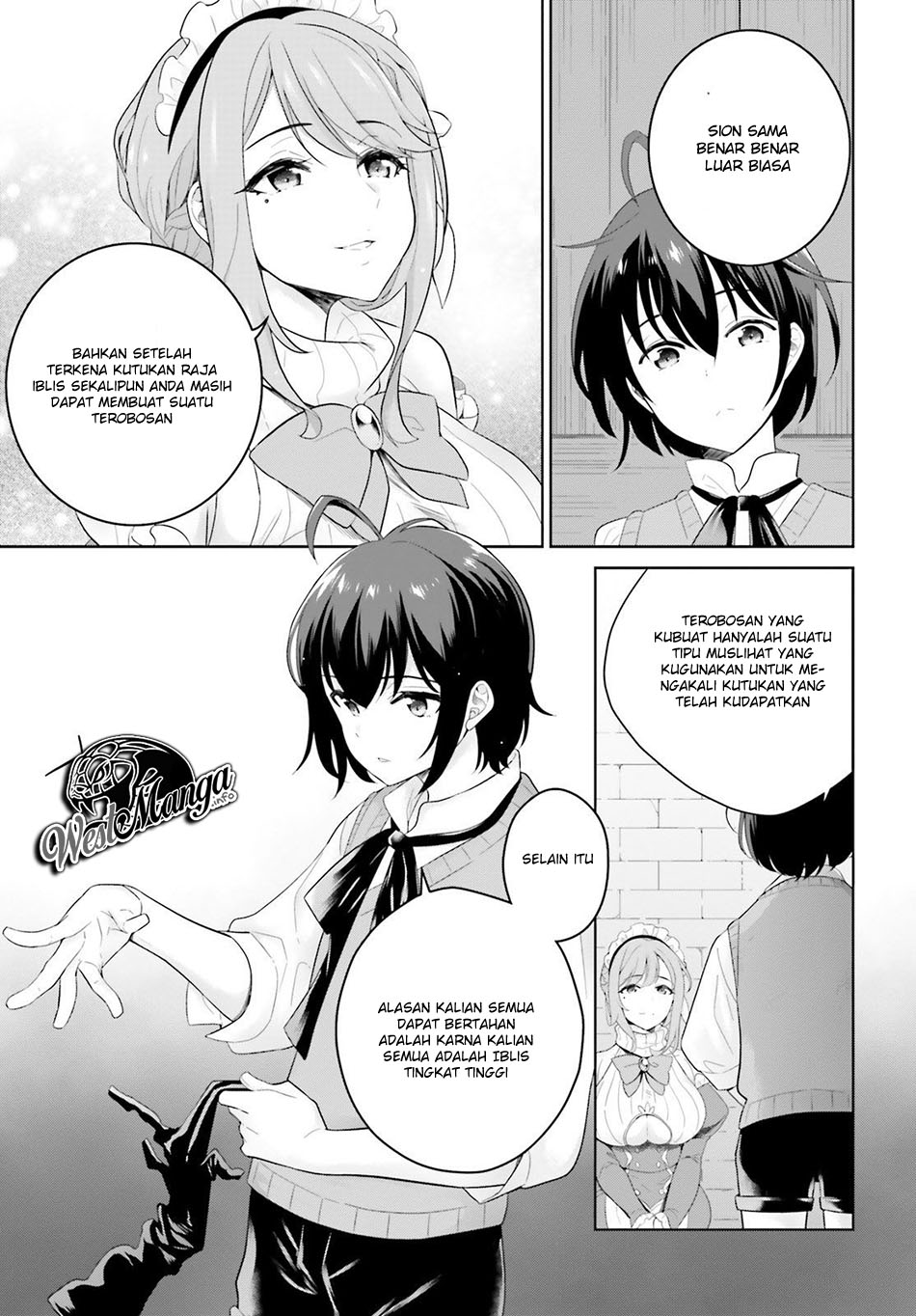 Shindou Yuusha to Maid Onee-san Vol. 1 Ch. 4 第11页