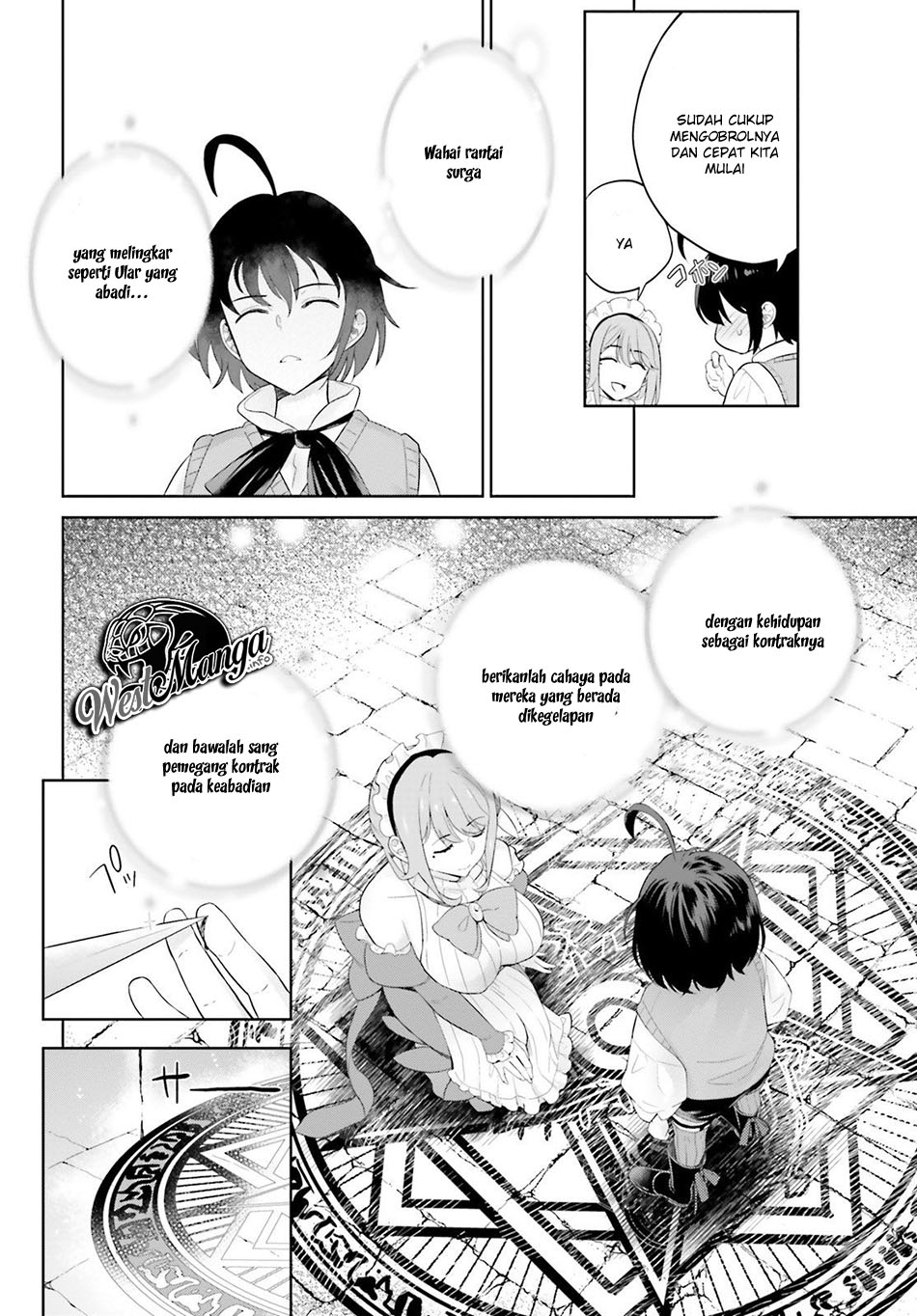 Shindou Yuusha to Maid Onee-san Vol. 1 Ch. 4 第15页