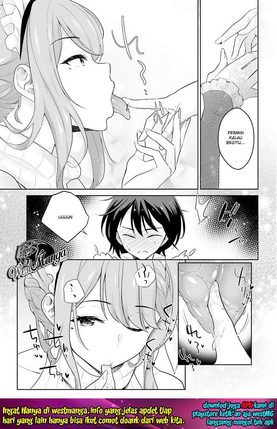 Shindou Yuusha to Maid Onee-san Vol. 1 Ch. 4 第16页