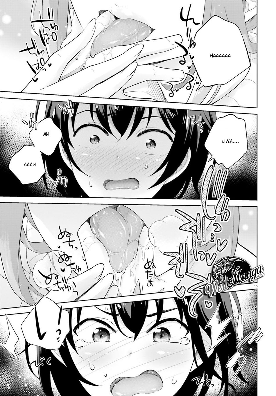 Shindou Yuusha to Maid Onee-san Vol. 1 Ch. 4 第18页