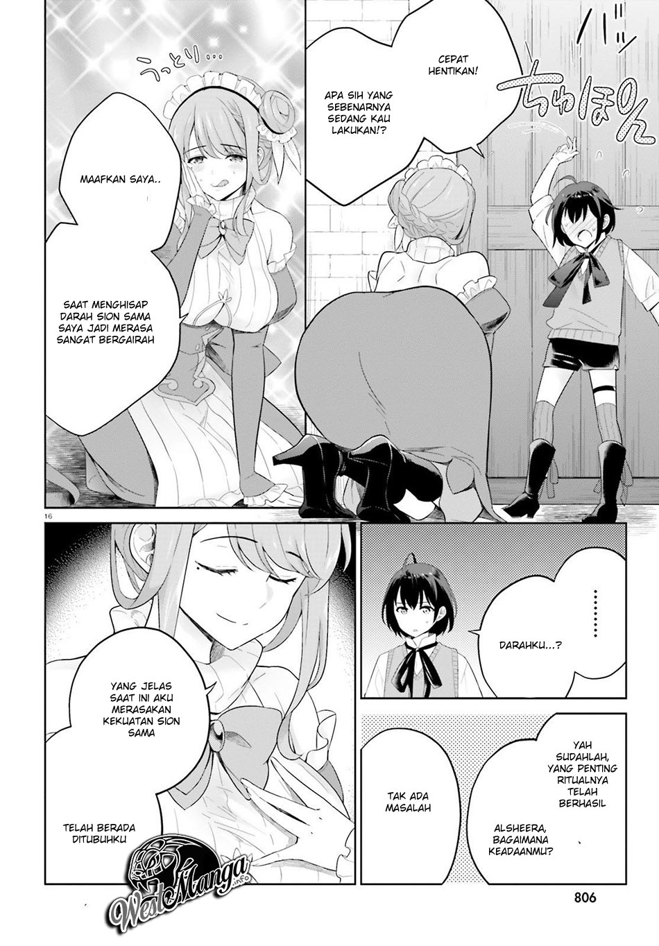 Shindou Yuusha to Maid Onee-san Vol. 1 Ch. 4 第19页