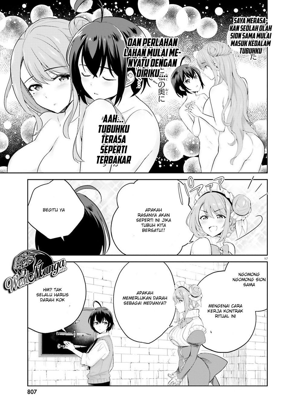 Shindou Yuusha to Maid Onee-san Vol. 1 Ch. 4 第20页