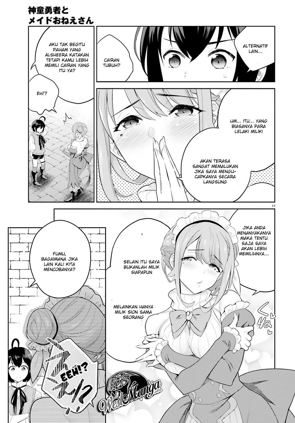 Shindou Yuusha to Maid Onee-san Vol. 1 Ch. 4 第22页