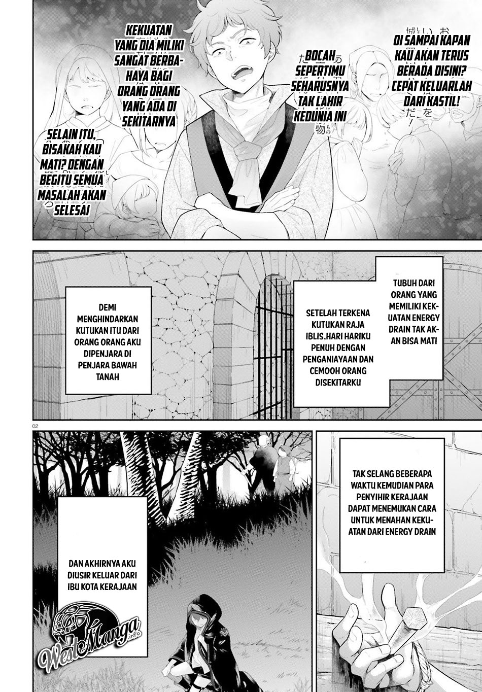 Shindou Yuusha to Maid Onee-san Vol. 1 Ch. 4 第4页