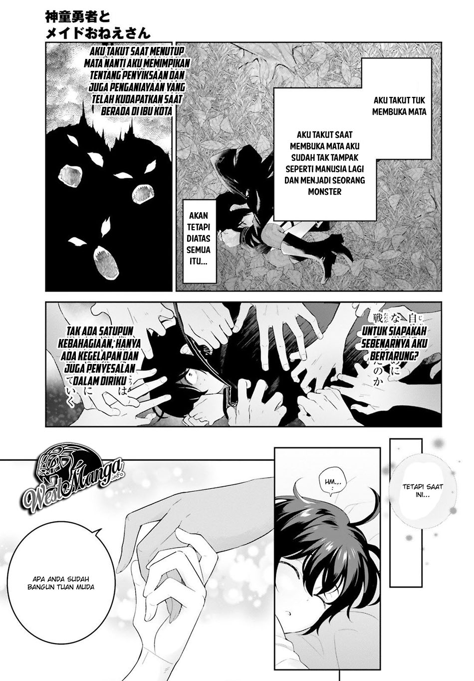 Shindou Yuusha to Maid Onee-san Vol. 1 Ch. 4 第5页