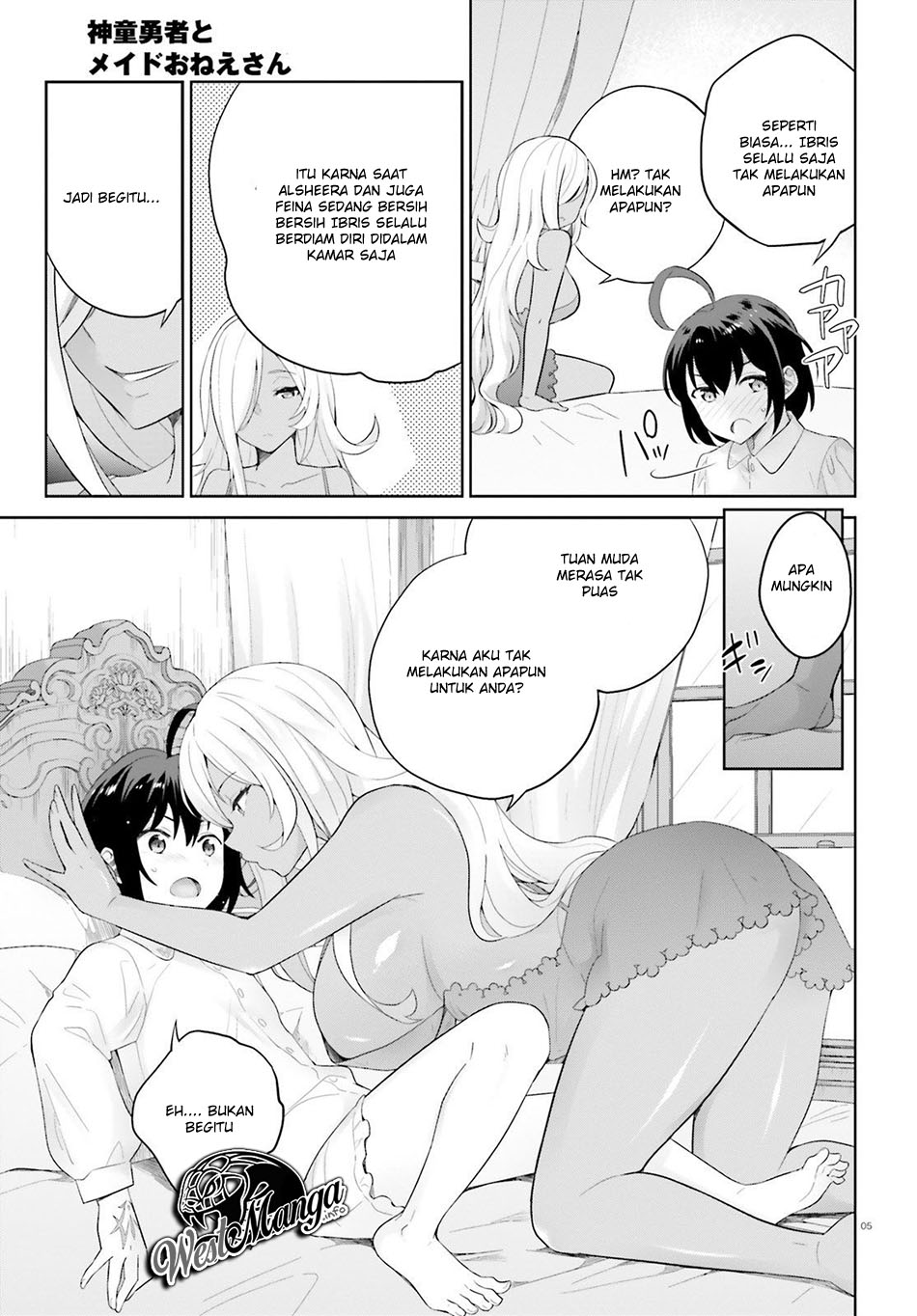 Shindou Yuusha to Maid Onee-san Vol. 1 Ch. 4 第7页