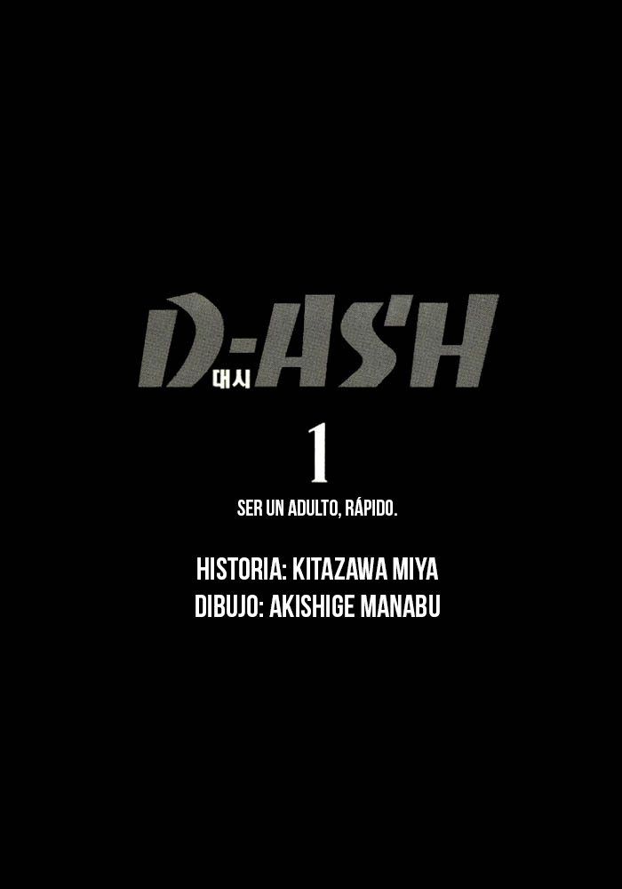 D-ASH Tsukasa, 11 años. 第3页