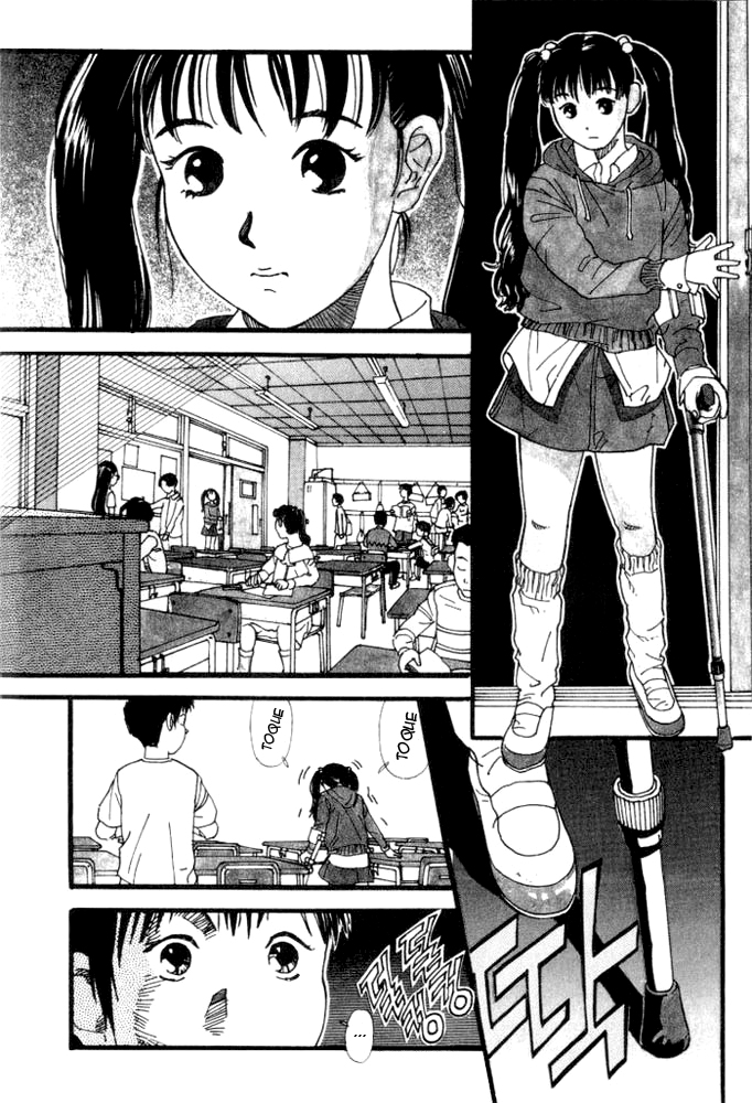 D-ASH Tsukasa, 11 años. 第7页